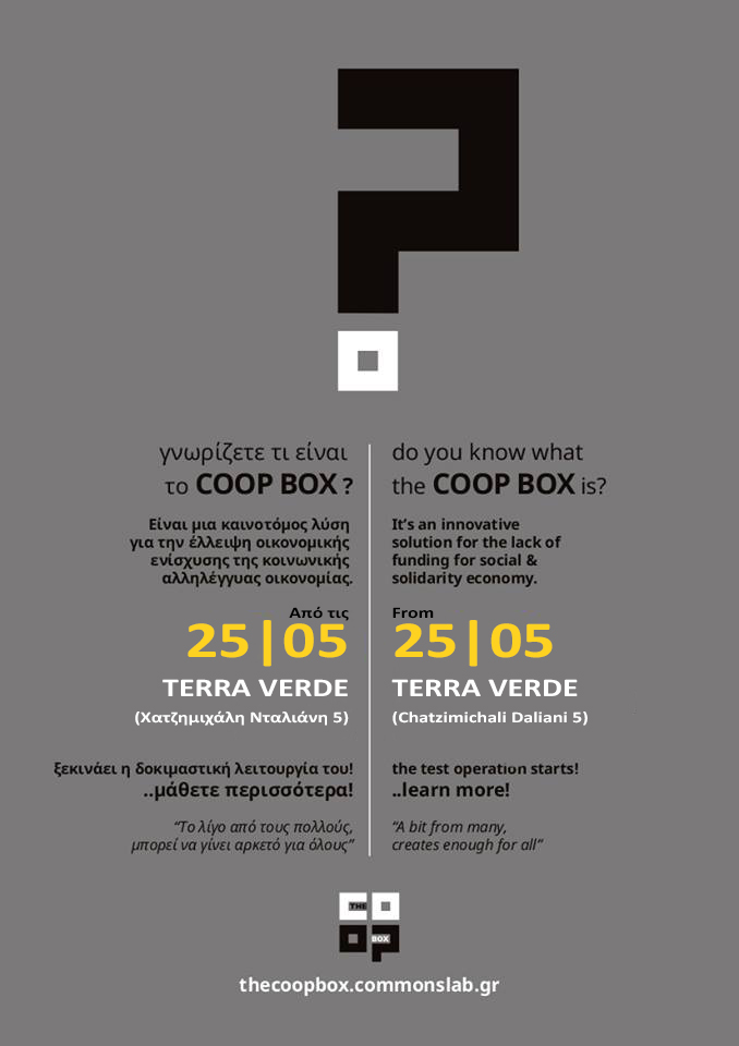 coop